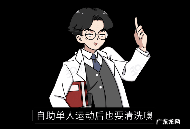 男人性功能保养 男人保健器材