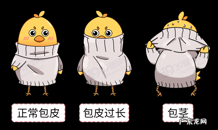 男人性功能保养 男人保健器材