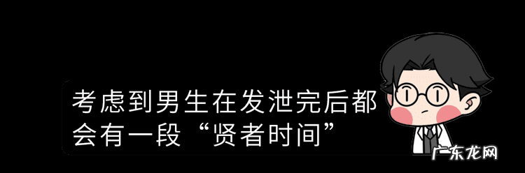 男人性功能保养 男人保健器材