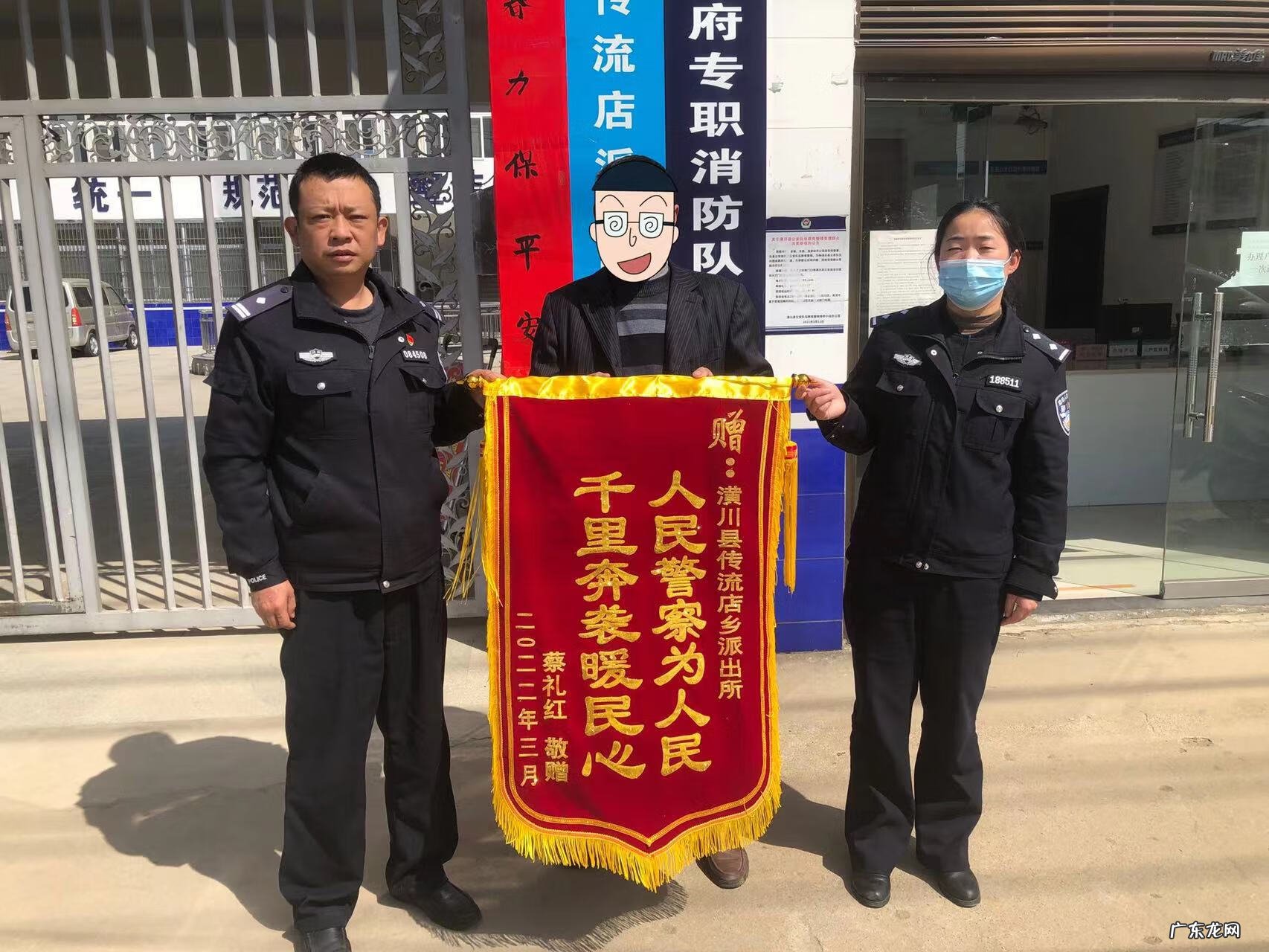 警察为何那么大煞气 警察是学风水吗