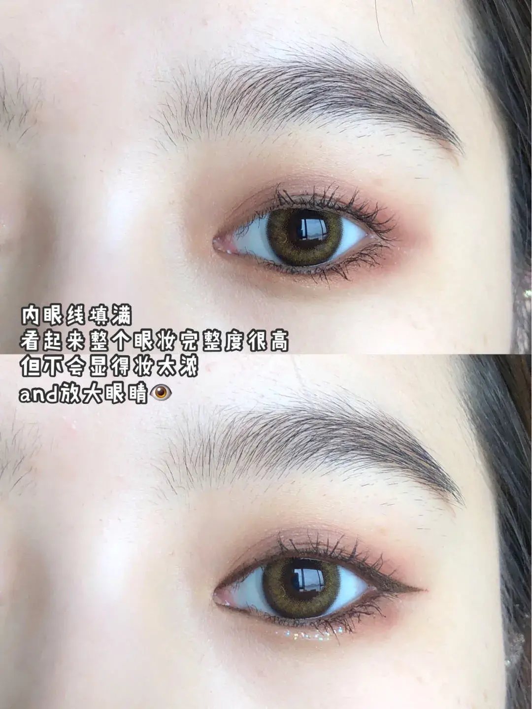 单眼皮画什么眼线好看 单眼皮如何画眼线?