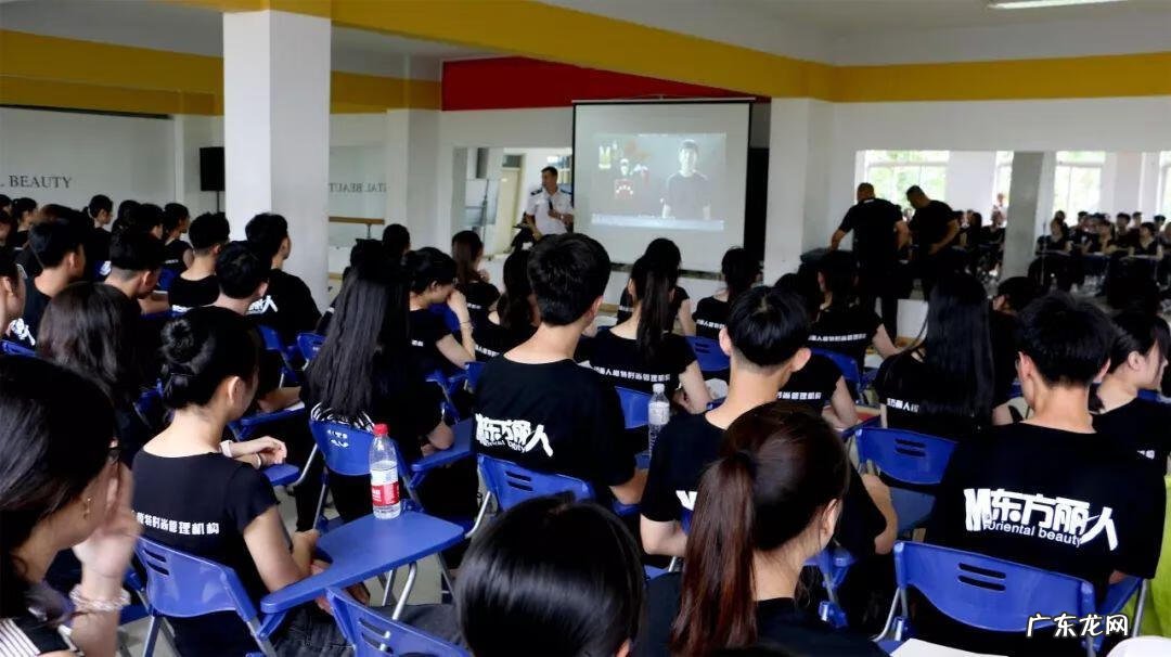 东方丽人美容院怎么样 东方丽人学校