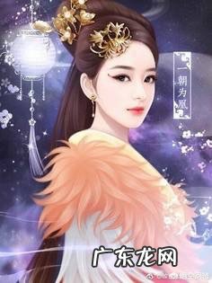 有哪些古风的图片和名字?