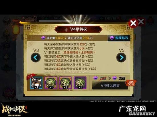 剑灵会员的好处 剑灵会员充值多少