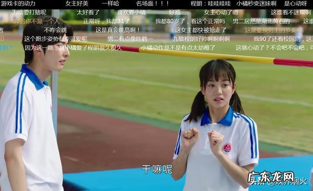 游戏服务平台 上游