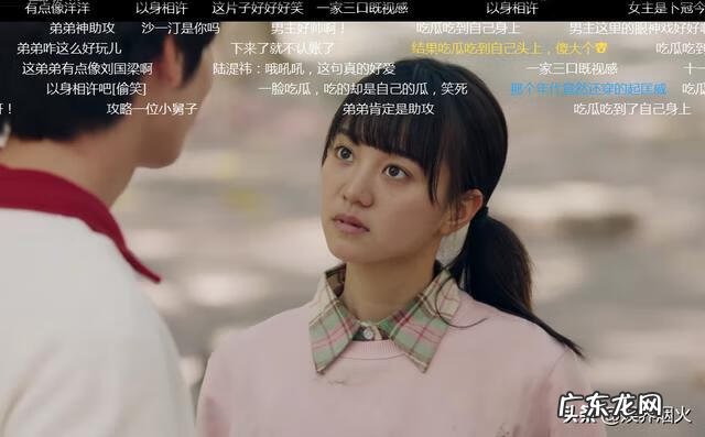 游戏服务平台 上游