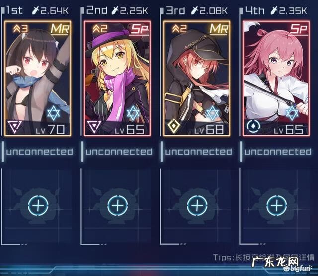 魂器学院图片 魂器学院最强阵容