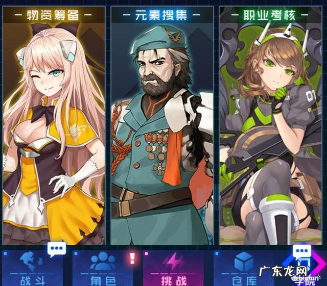 魂器学院图片 魂器学院最强阵容