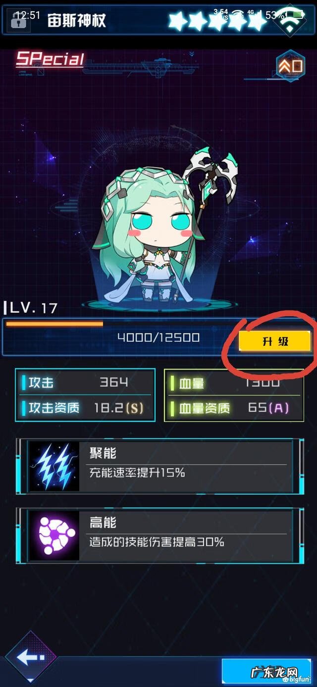 魂器学院图片 魂器学院最强阵容