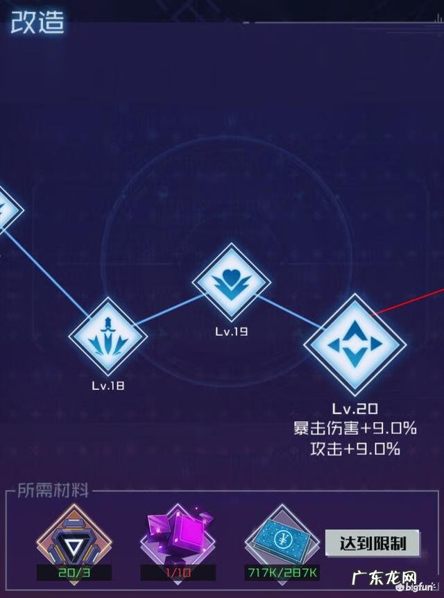 魂器学院图片 魂器学院最强阵容