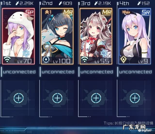 魂器学院图片 魂器学院最强阵容