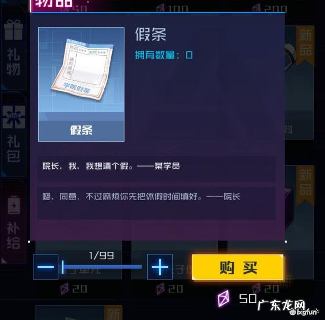 魂器学院图片 魂器学院最强阵容