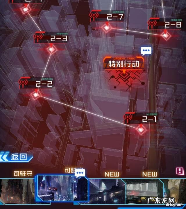 魂器学院图片 魂器学院最强阵容