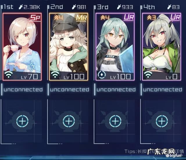 魂器学院图片 魂器学院最强阵容