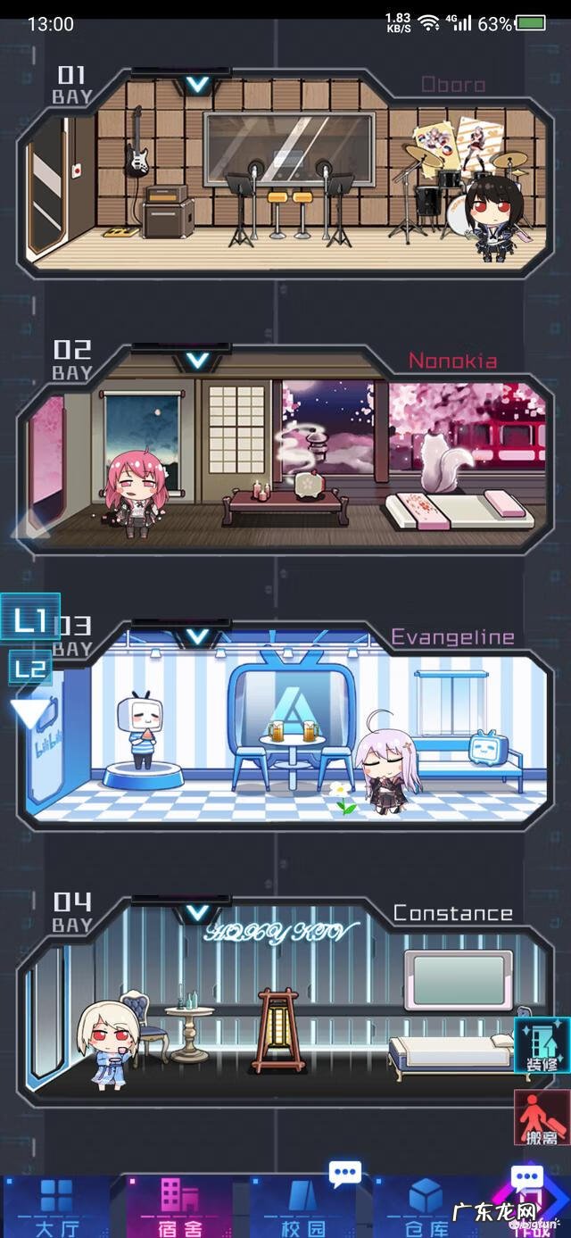 魂器学院图片 魂器学院最强阵容