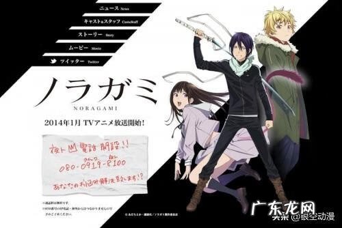 在日本夜卜是什么意思 夜卜日语