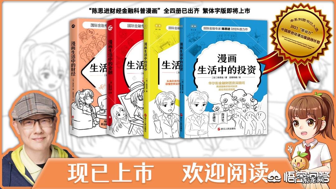 欧元区通货膨胀，欧元贬值，小孩留学负担变重还是变轻了？