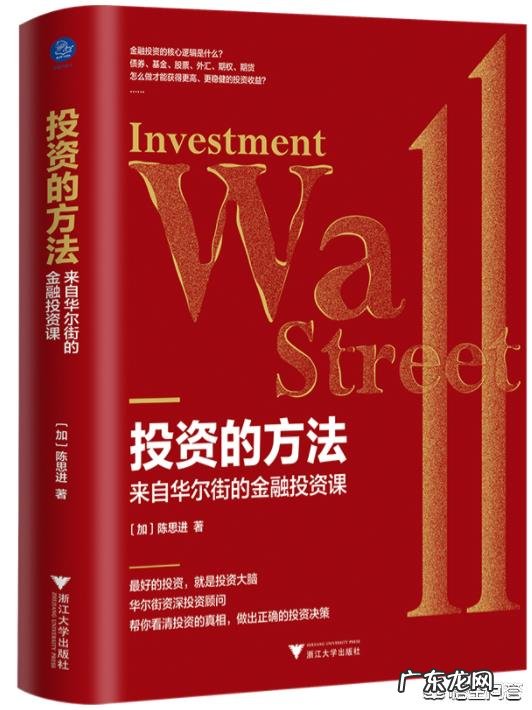 欧元区通货膨胀，欧元贬值，小孩留学负担变重还是变轻了？