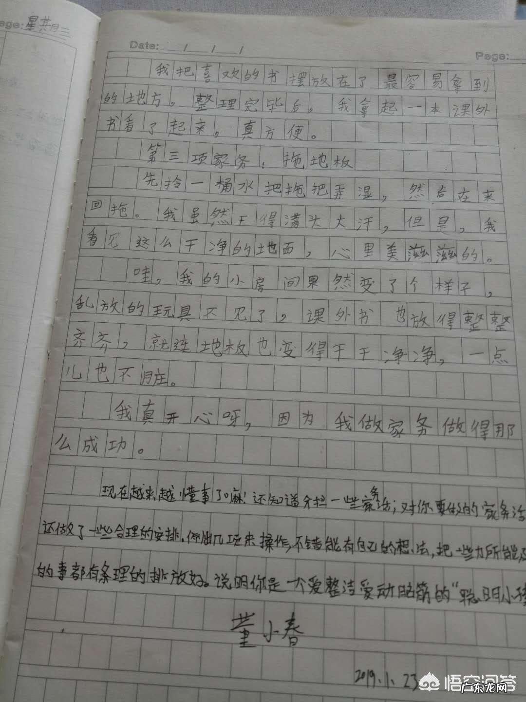 有人说孩子小学三年级是个分水岭,现在一年级就开始学作文早不早?