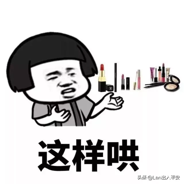 女朋友心情不好怎么哄她开心?