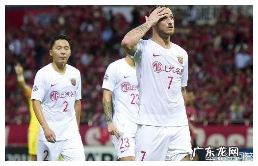 上港亚冠出局属于策略失误,夏转外援调整是否为败笔?