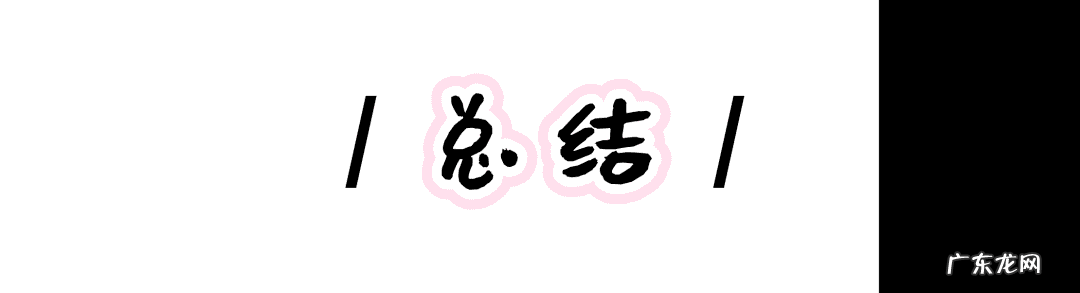 儿童含氟牙膏好吗 儿童含氟牙膏哪个好