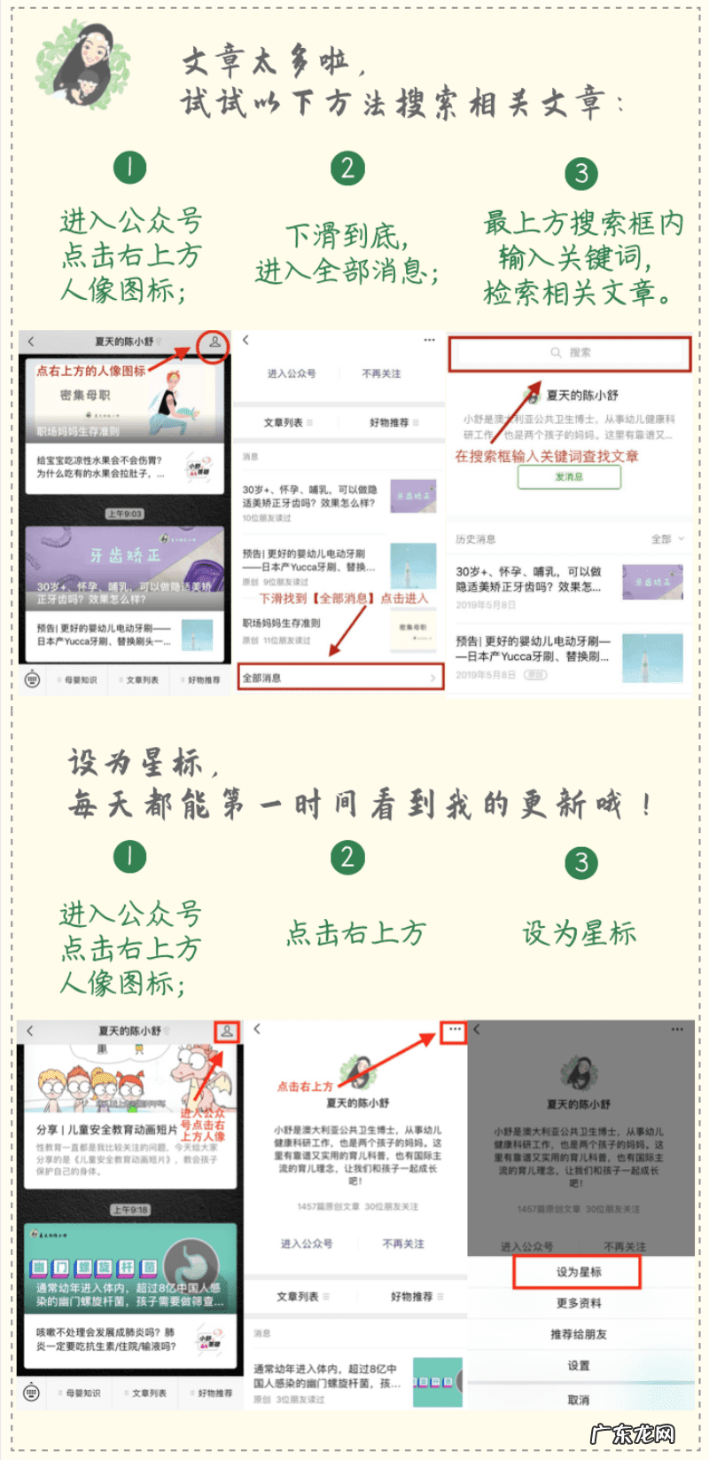儿童含氟牙膏好吗 儿童含氟牙膏哪个好
