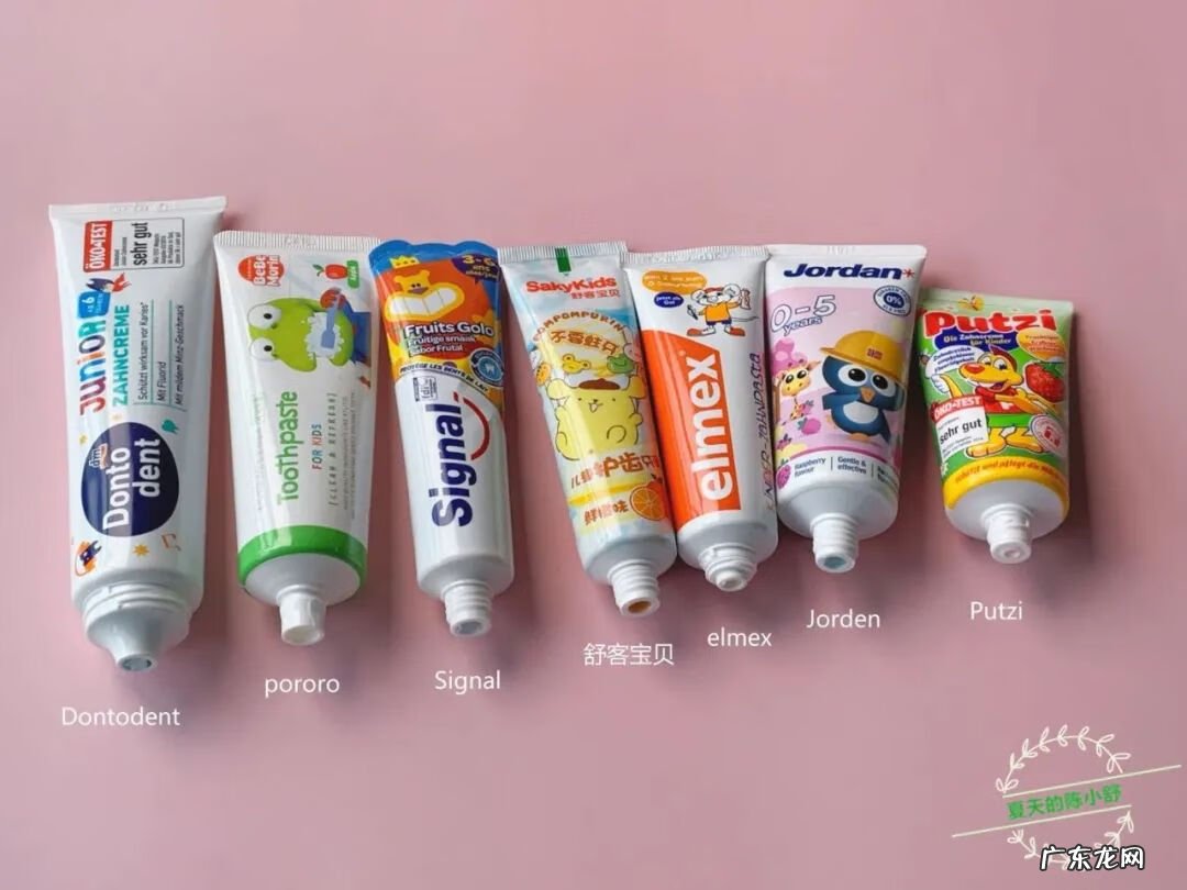 儿童含氟牙膏好吗 儿童含氟牙膏哪个好