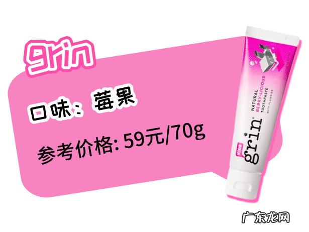 儿童含氟牙膏好吗 儿童含氟牙膏哪个好