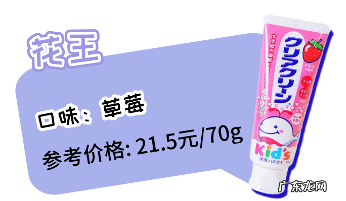 儿童含氟牙膏好吗 儿童含氟牙膏哪个好