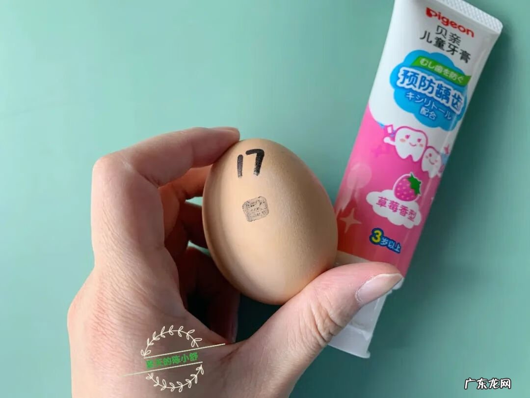 儿童含氟牙膏好吗 儿童含氟牙膏哪个好