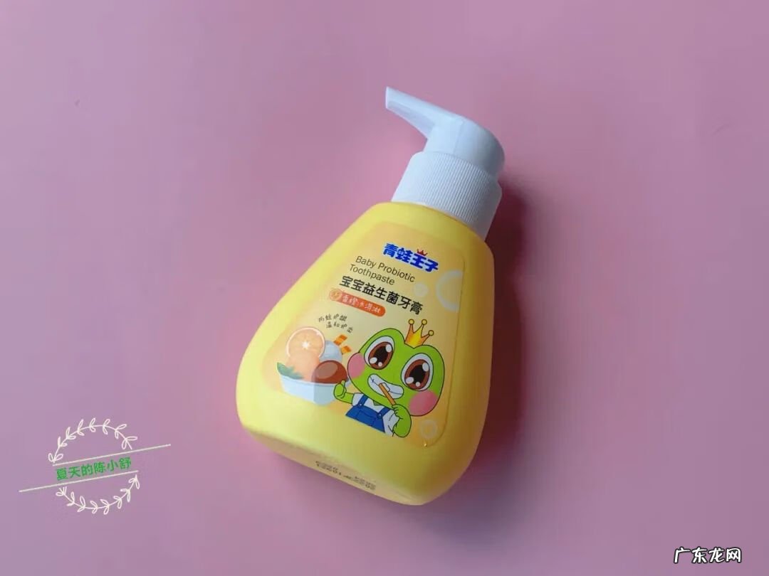 儿童含氟牙膏好吗 儿童含氟牙膏哪个好