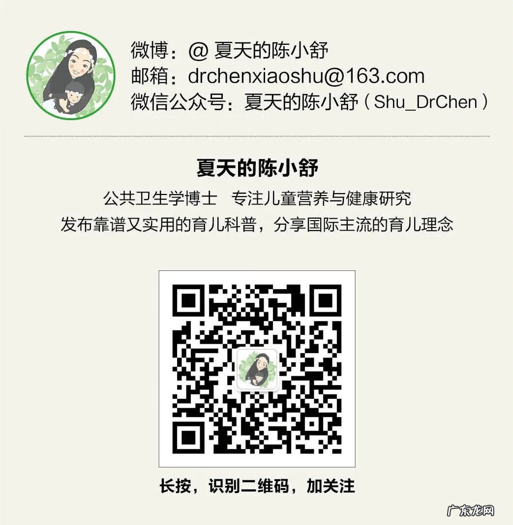 儿童含氟牙膏好吗 儿童含氟牙膏哪个好