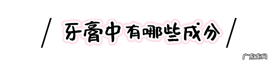 儿童含氟牙膏好吗 儿童含氟牙膏哪个好