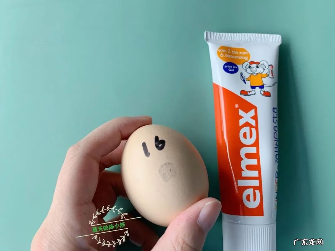 儿童含氟牙膏好吗 儿童含氟牙膏哪个好