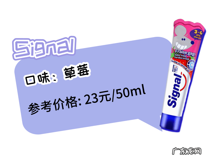 儿童含氟牙膏好吗 儿童含氟牙膏哪个好