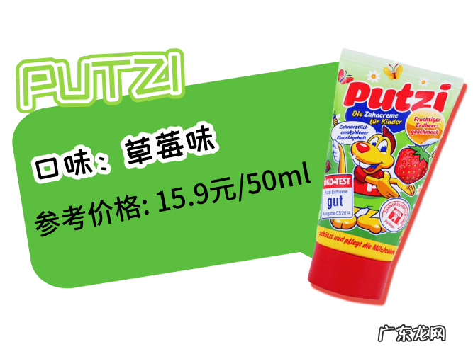 儿童含氟牙膏好吗 儿童含氟牙膏哪个好