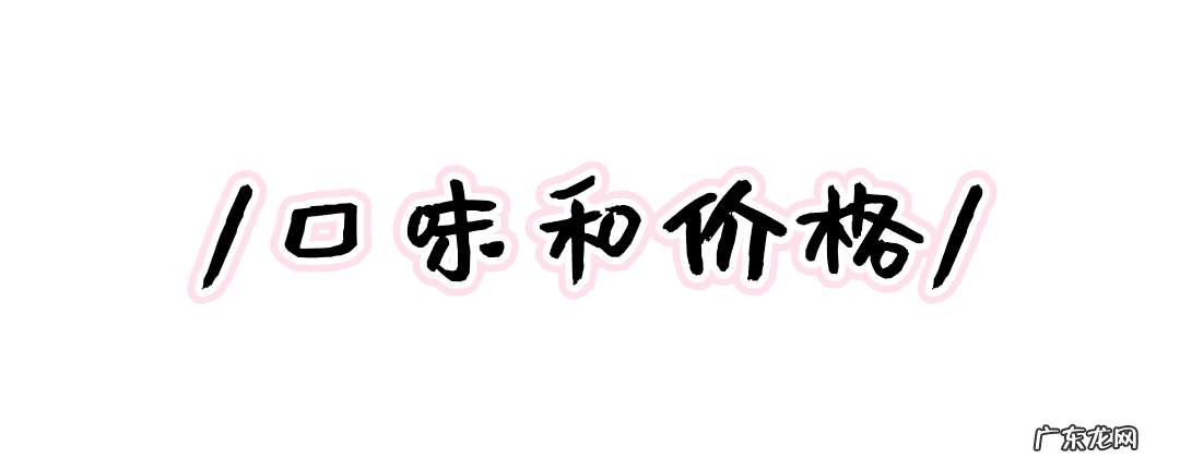 儿童含氟牙膏好吗 儿童含氟牙膏哪个好