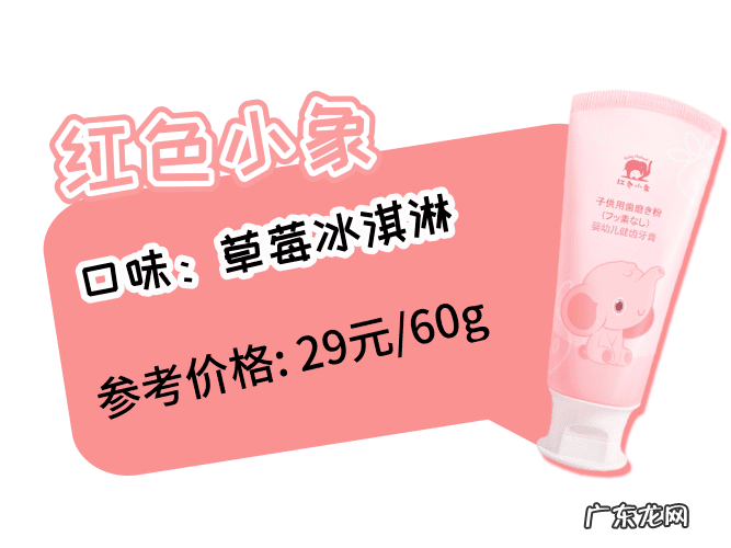 儿童含氟牙膏好吗 儿童含氟牙膏哪个好