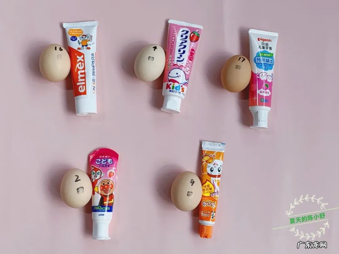 儿童含氟牙膏好吗 儿童含氟牙膏哪个好