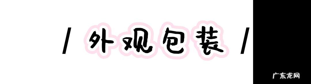 儿童含氟牙膏好吗 儿童含氟牙膏哪个好