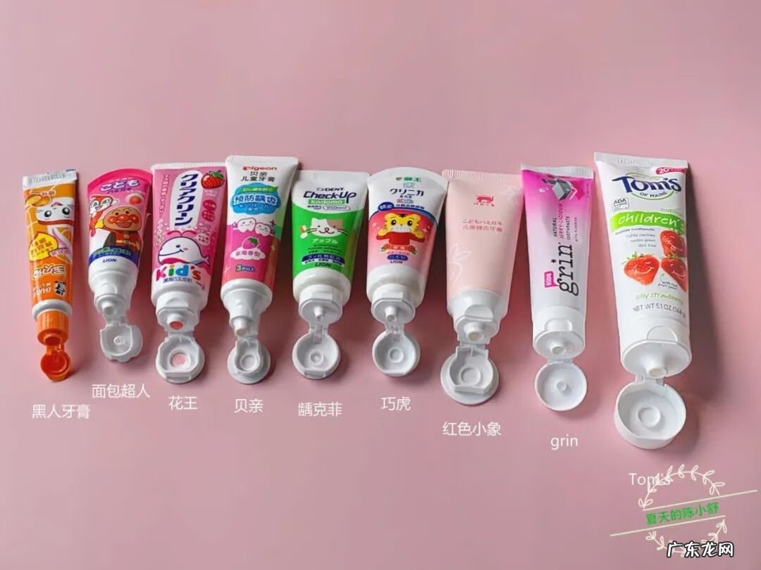 儿童含氟牙膏好吗 儿童含氟牙膏哪个好