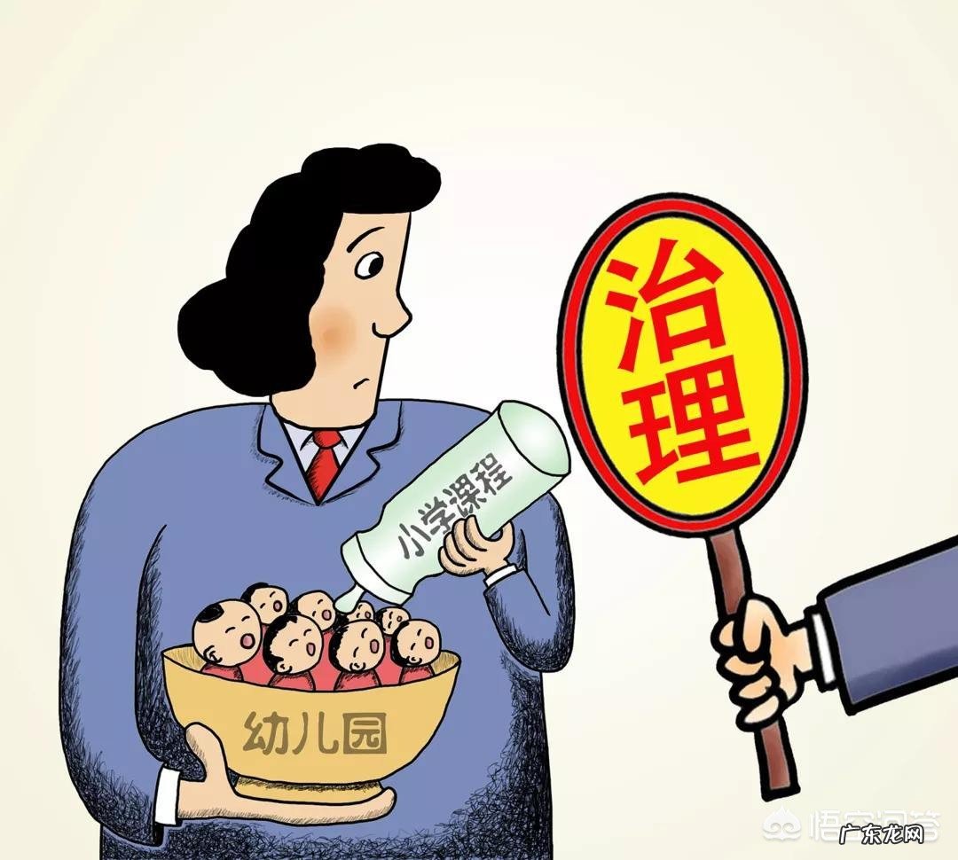 孩子一年级,大部分孩子学过拼音,所以老师讲的很快,没学过的怎么办?学校对吗?