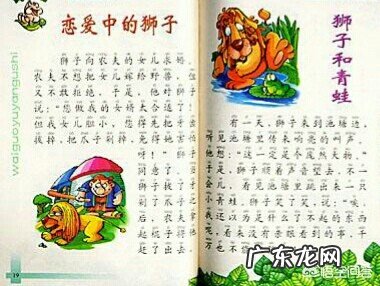 孩子一年级，大部分孩子学过拼音，所以老师讲的很快，没学过的怎么办？学校对吗？