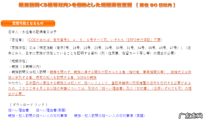 个人出国旅游怎样办理签证 俄罗斯旅游签证怎么办理