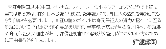 个人出国旅游怎样办理签证 俄罗斯旅游签证怎么办理
