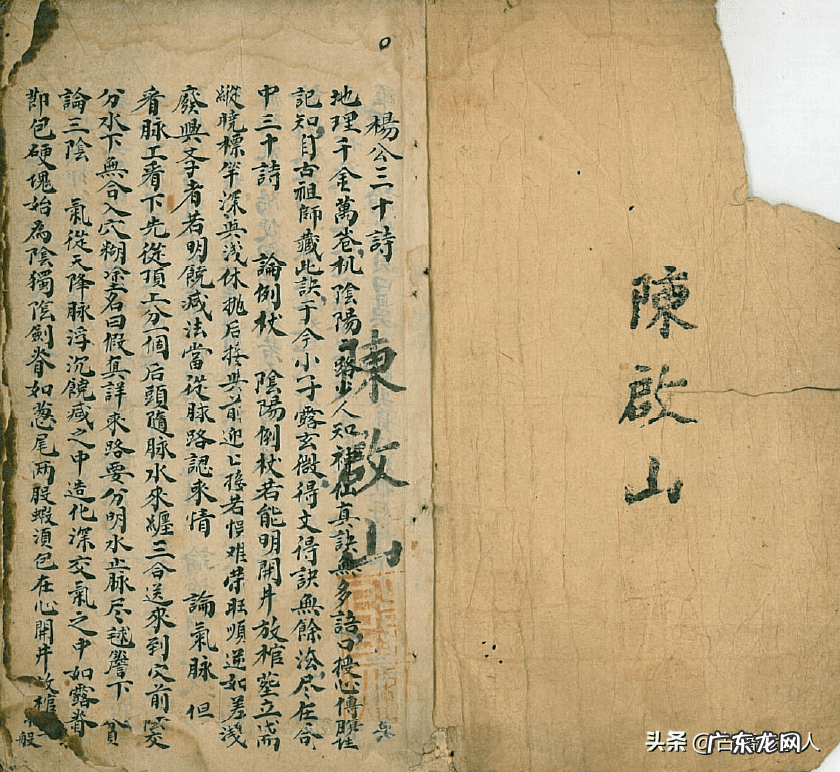 形容好风水的诗 有关风水的古诗