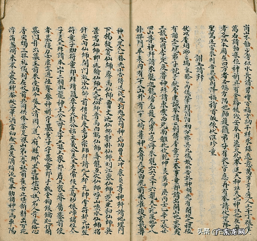 形容好风水的诗 有关风水的古诗