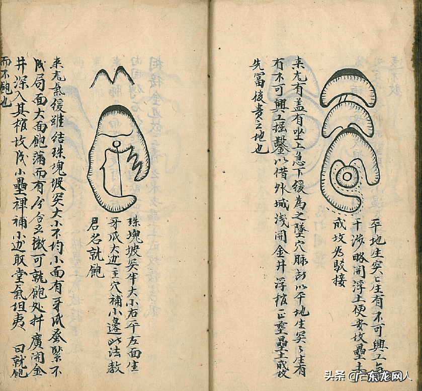 形容好风水的诗 有关风水的古诗