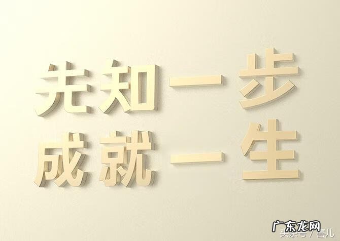 风水中什么叫旺向衰向 风水方位旺衰